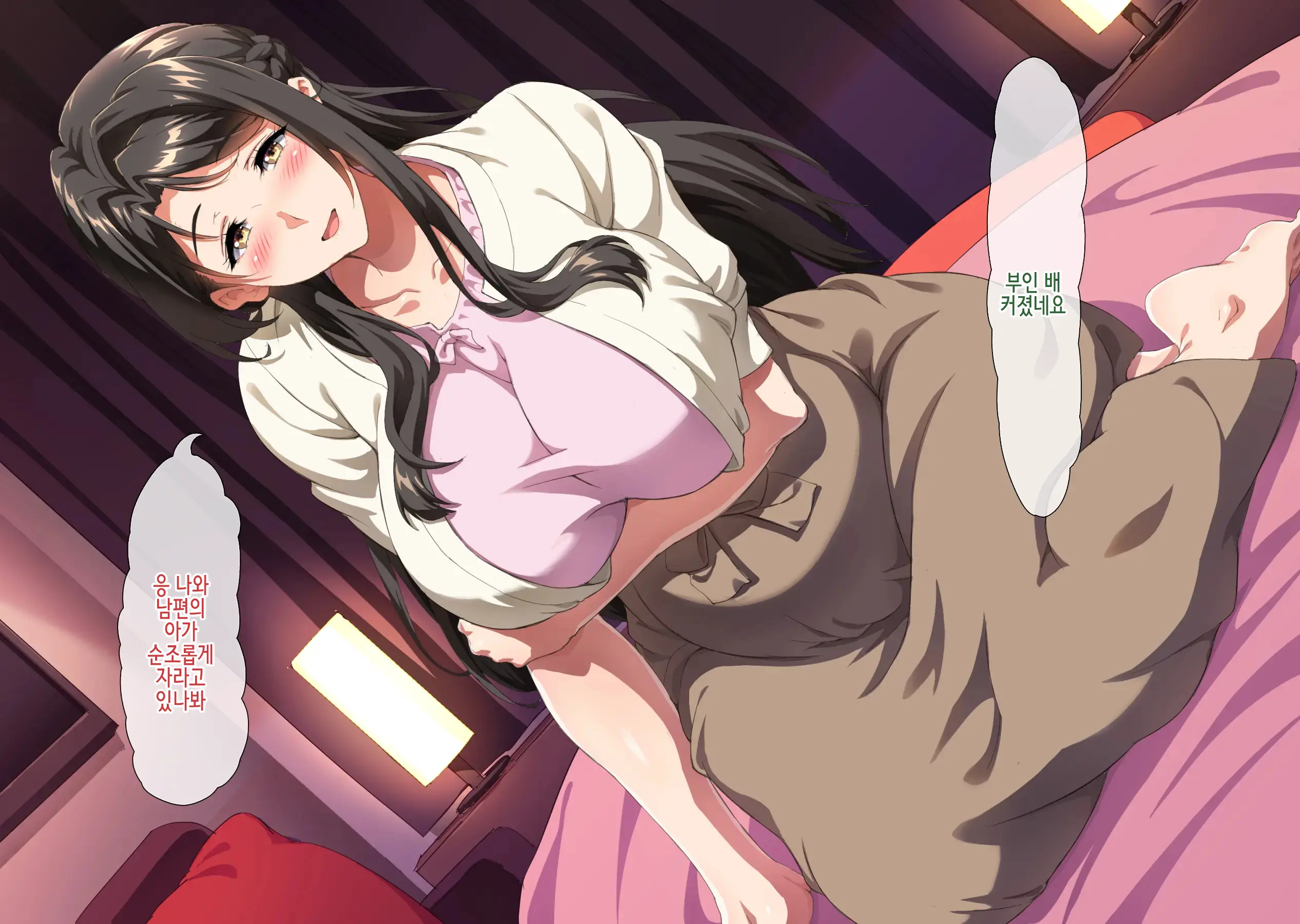 Natsu No Umi No Kazoku Ryokou De Nanpa Sareta Hahaoya Ga Haramiochi Suru Made | 여름의 가족 바다여행에서 헌팅당한 모친이 임신타락 할 때까지